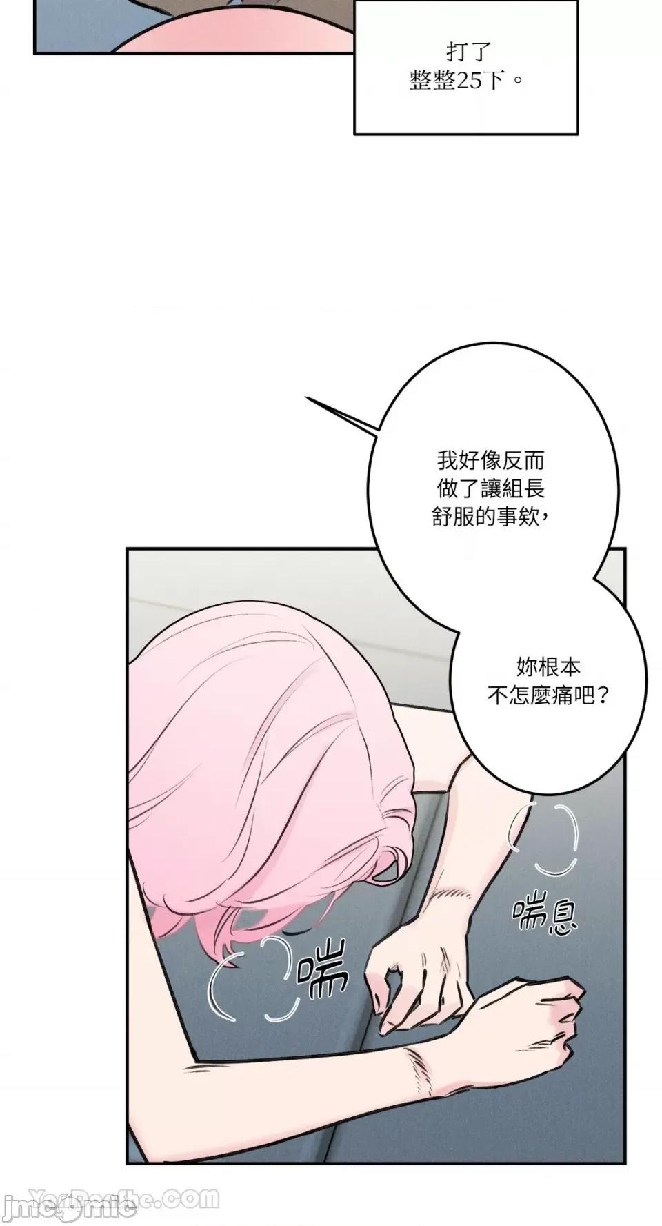 请开发我吧！ 请开发我吧！-24 第17页