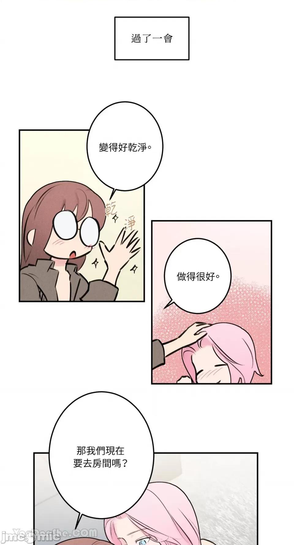 请开发我吧！ 请开发我吧！-24 第22页