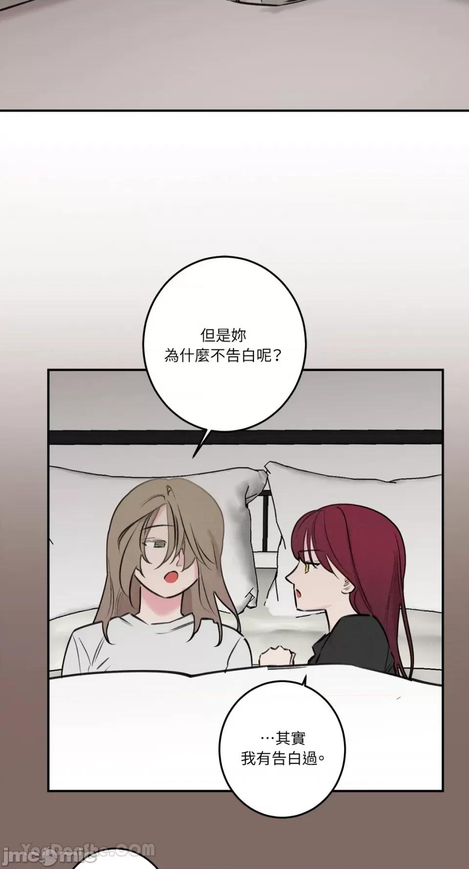 请开发我吧！ 请开发我吧！-24 第25页