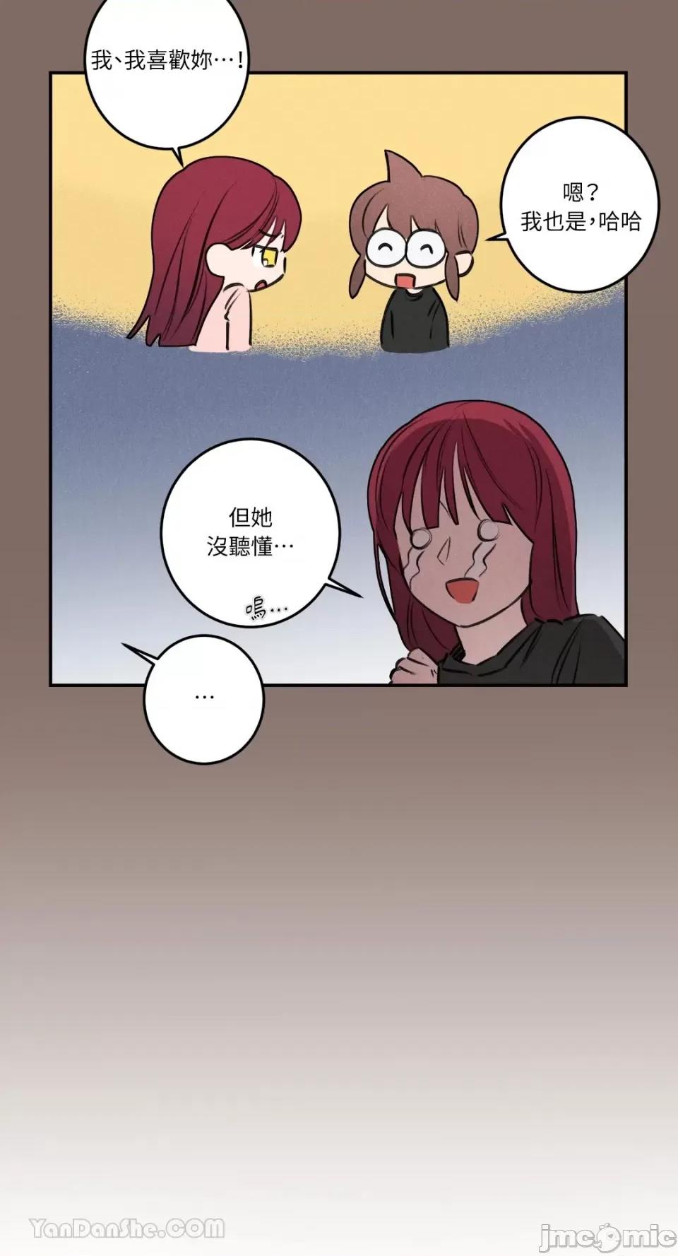 请开发我吧！ 请开发我吧！-24 第26页