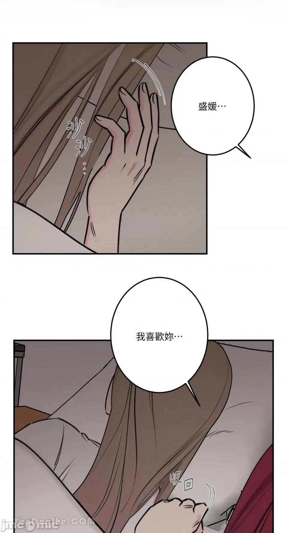请开发我吧！ 请开发我吧！-24 第27页