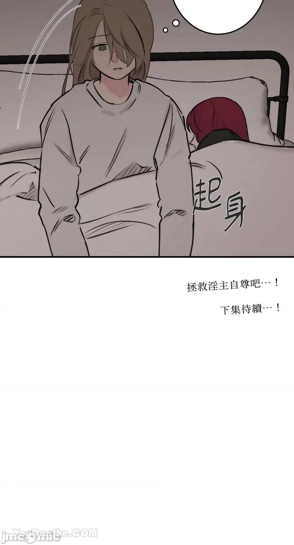 请开发我吧！ 请开发我吧！-24 第30页
