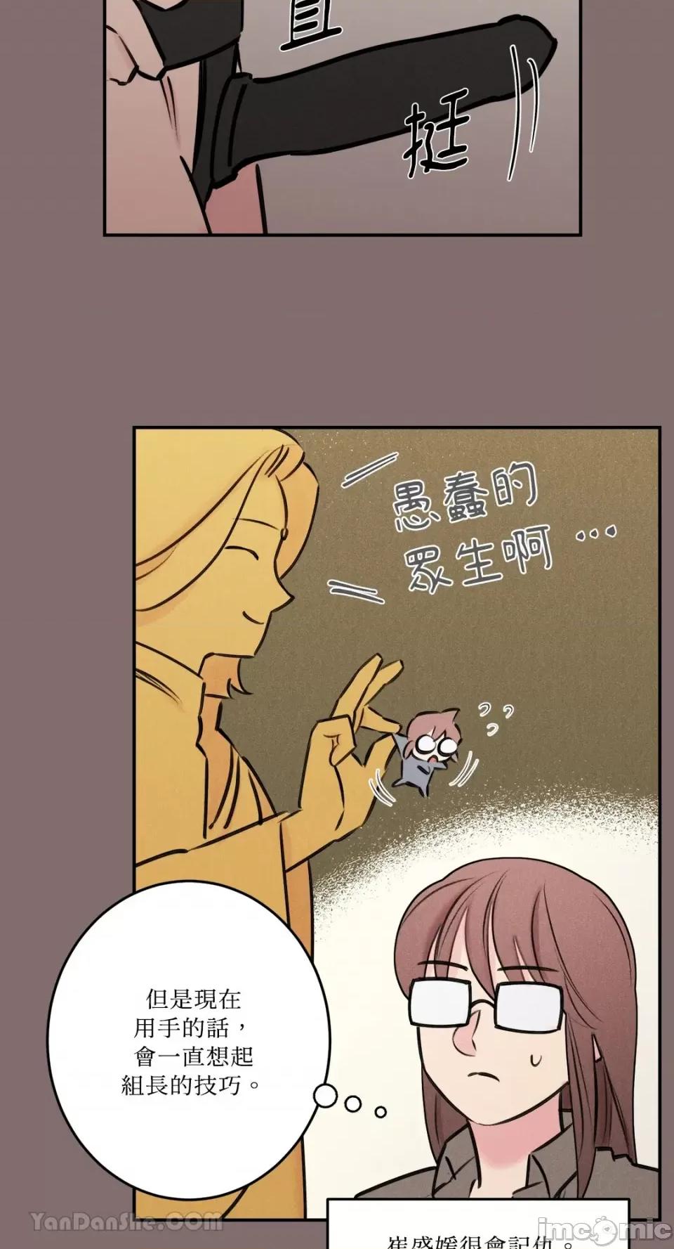 请开发我吧！ 请开发我吧！-25 第4页