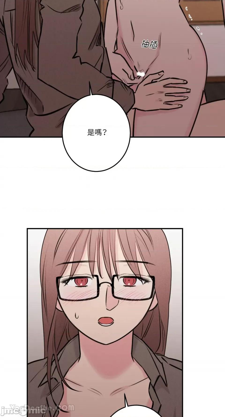 请开发我吧！ 请开发我吧！-25 第10页