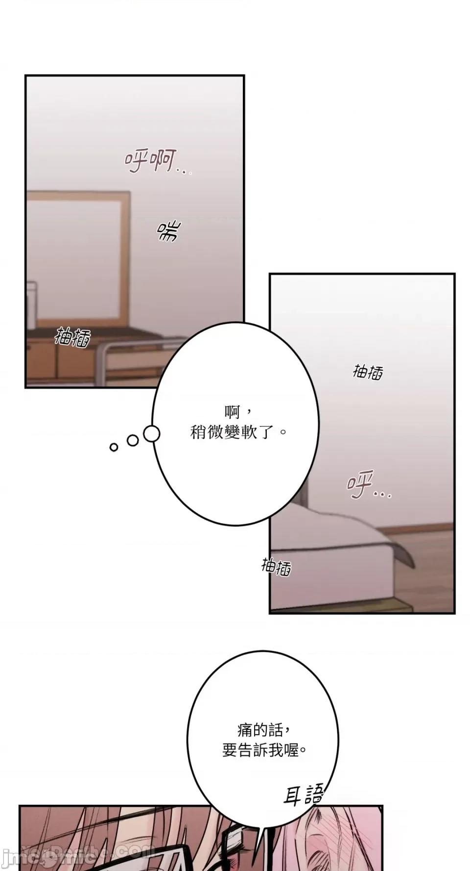 请开发我吧！ 请开发我吧！-25 第18页