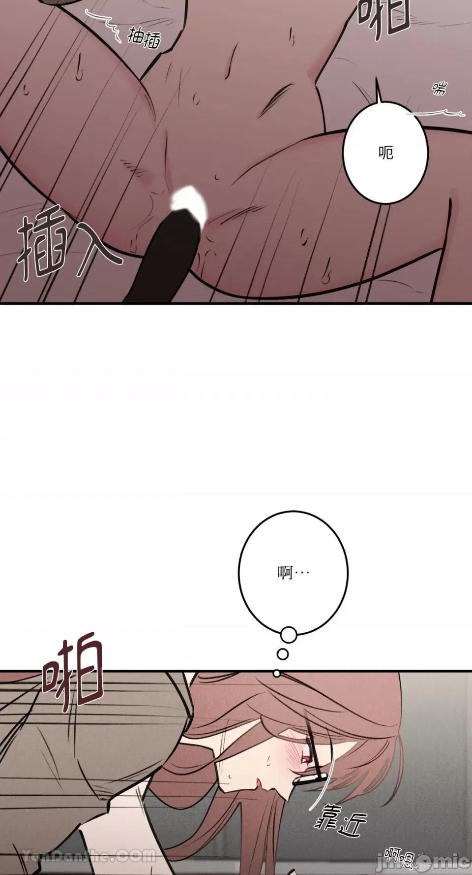 请开发我吧！ 请开发我吧！-25 第22页