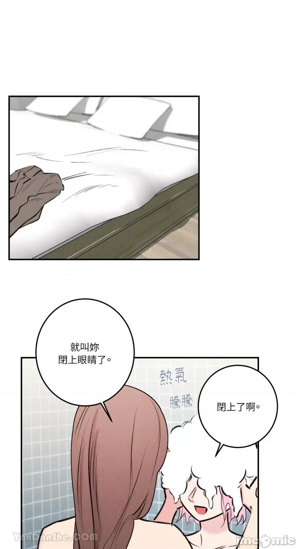 请开发我吧！ 请开发我吧！-25 第25页