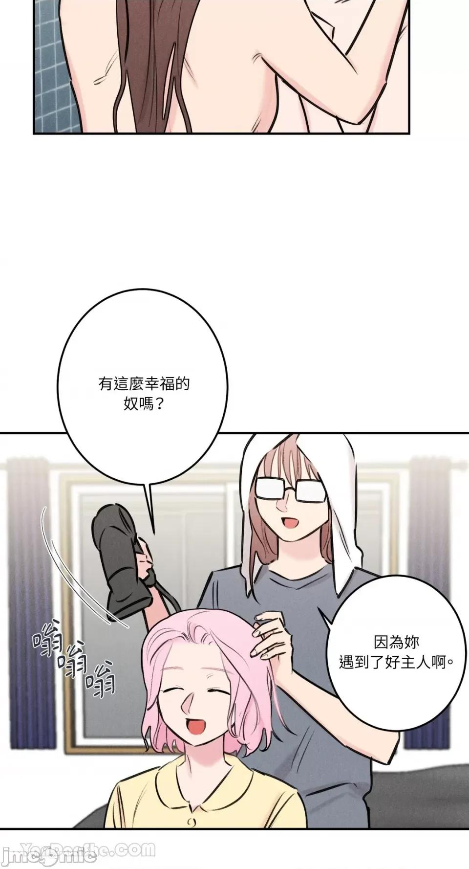 请开发我吧！ 请开发我吧！-25 第26页