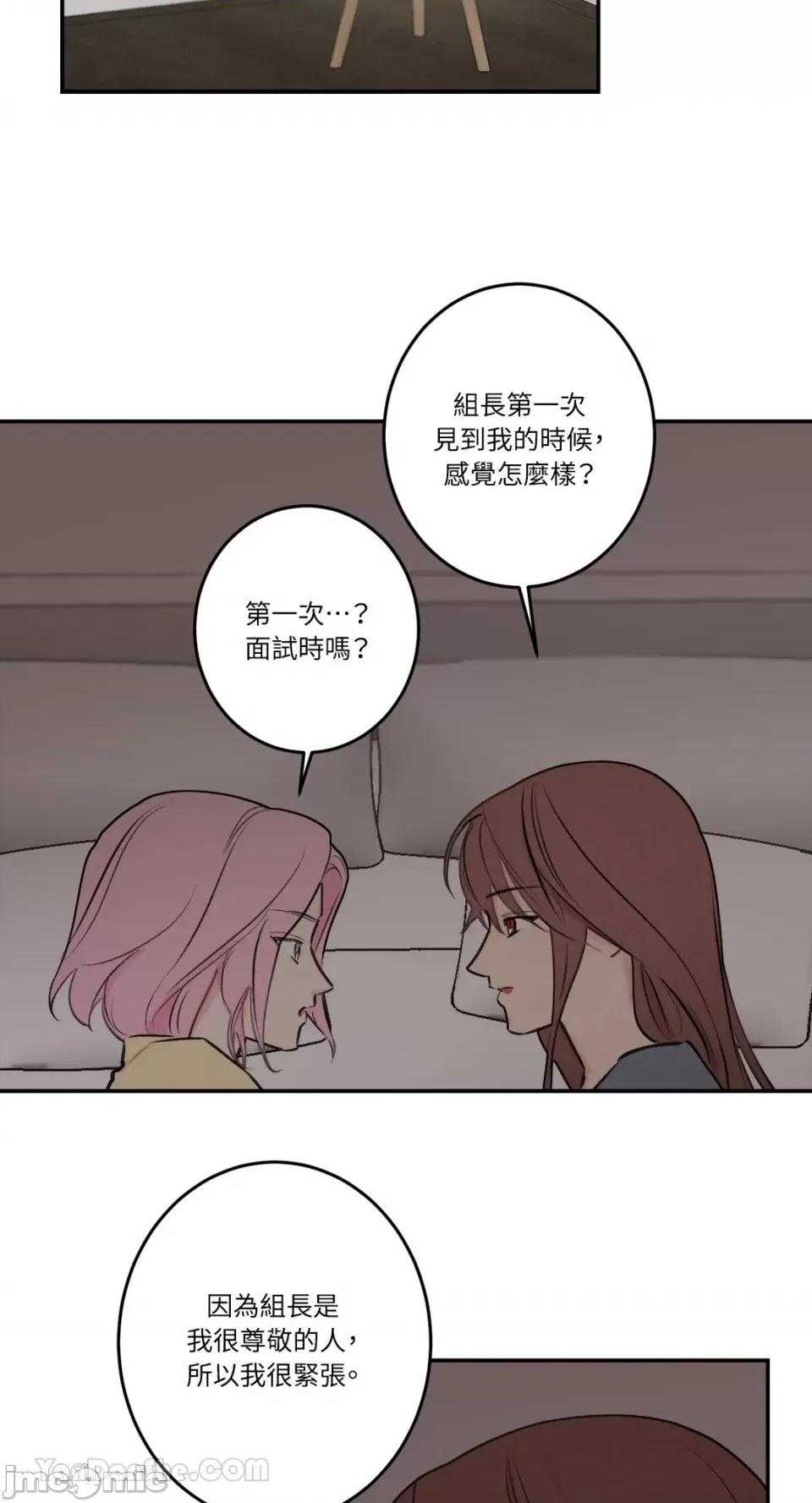 请开发我吧！ 请开发我吧！-25 第28页