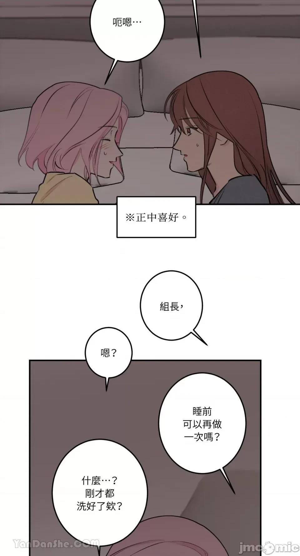 请开发我吧！ 请开发我吧！-25 第33页