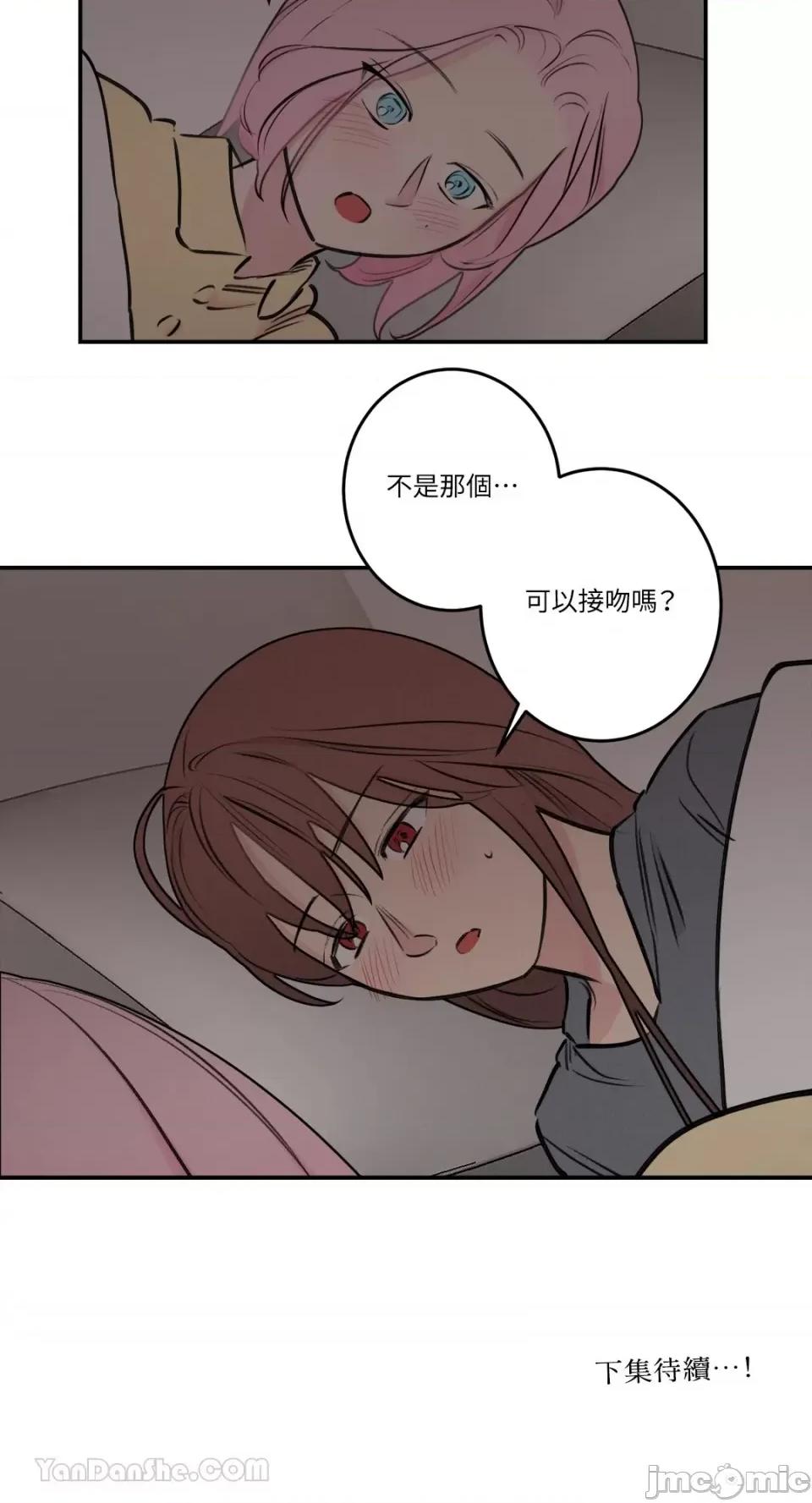 请开发我吧！ 请开发我吧！-25 第34页