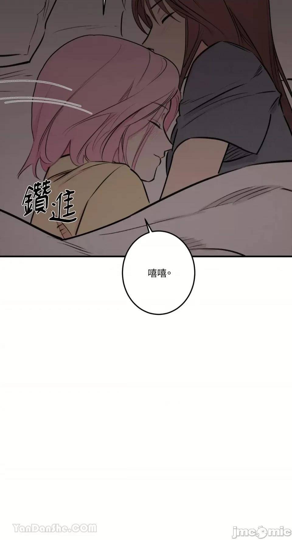 请开发我吧！ 请开发我吧！-26 第6页