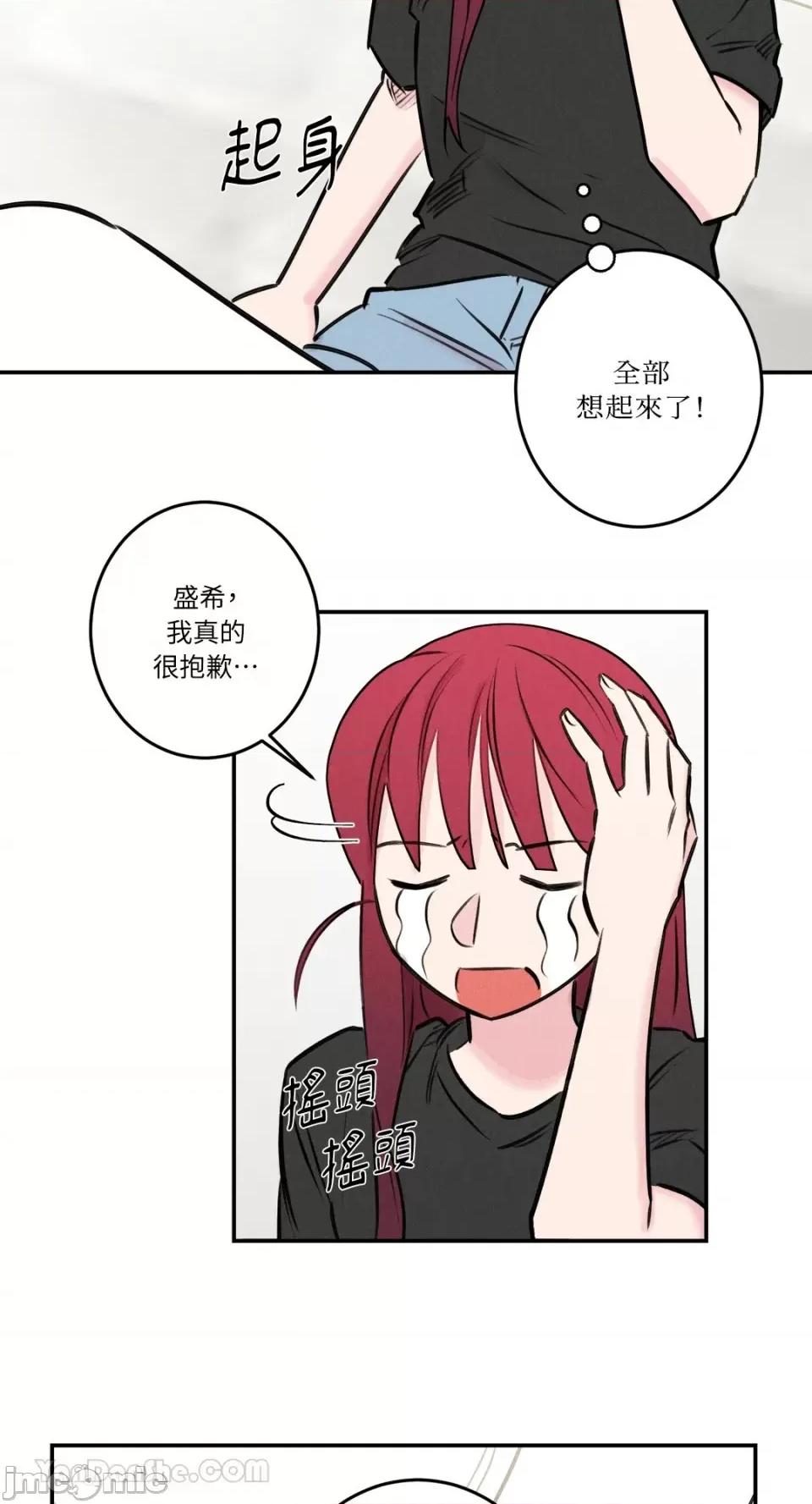 请开发我吧！ 请开发我吧！-26 第10页
