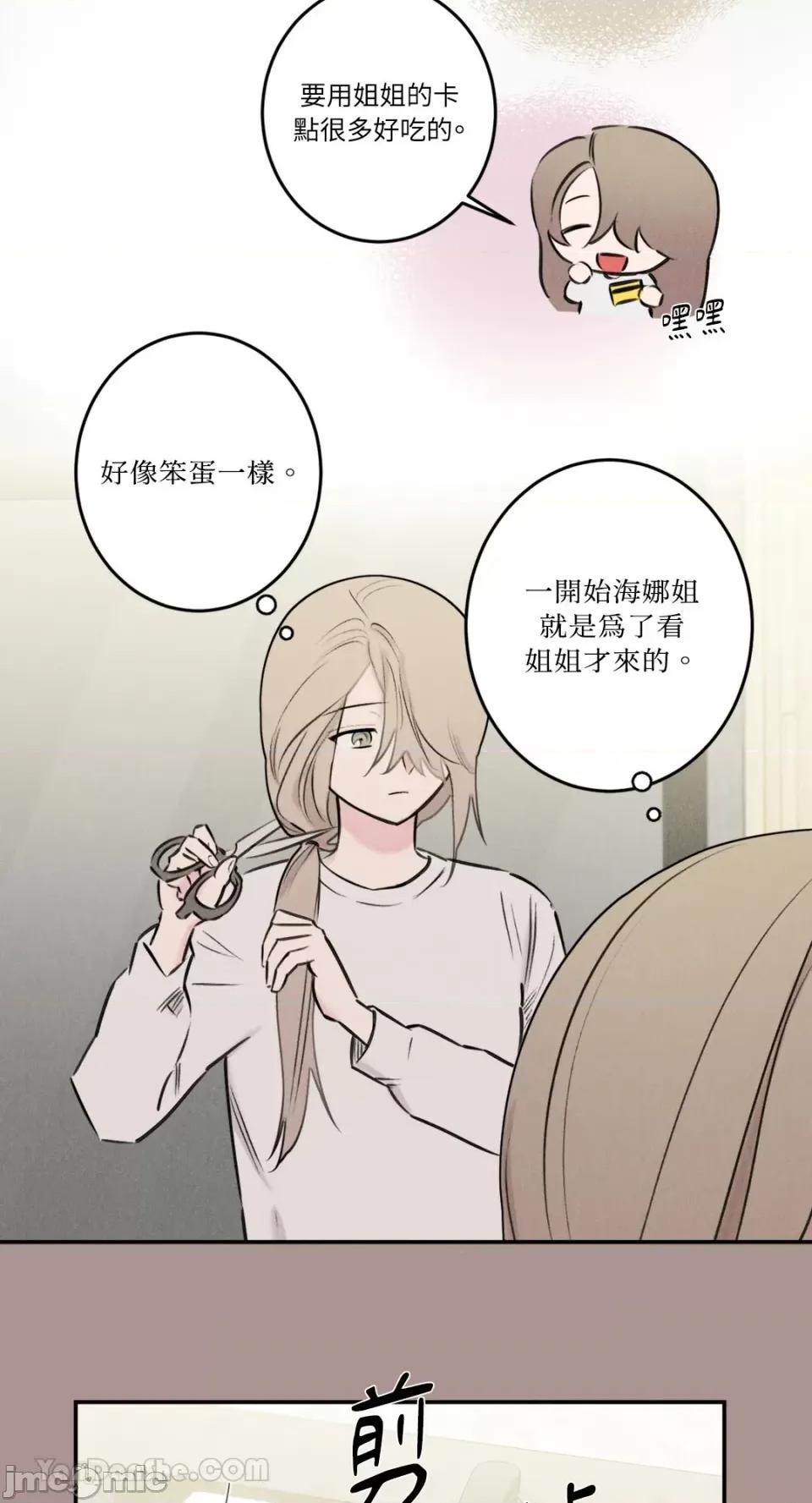 请开发我吧！ 请开发我吧！-26 第17页