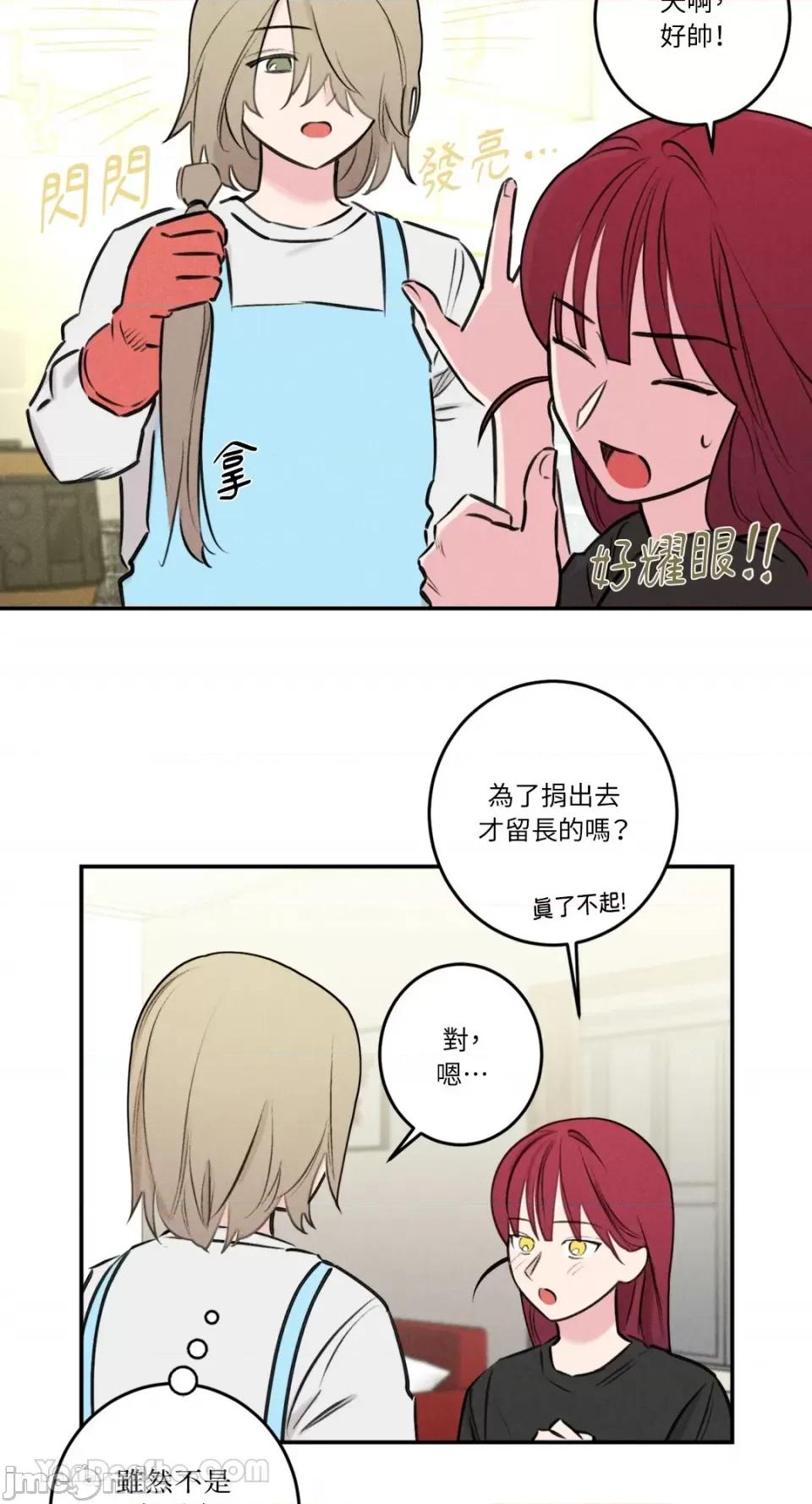 请开发我吧！ 请开发我吧！-26 第19页