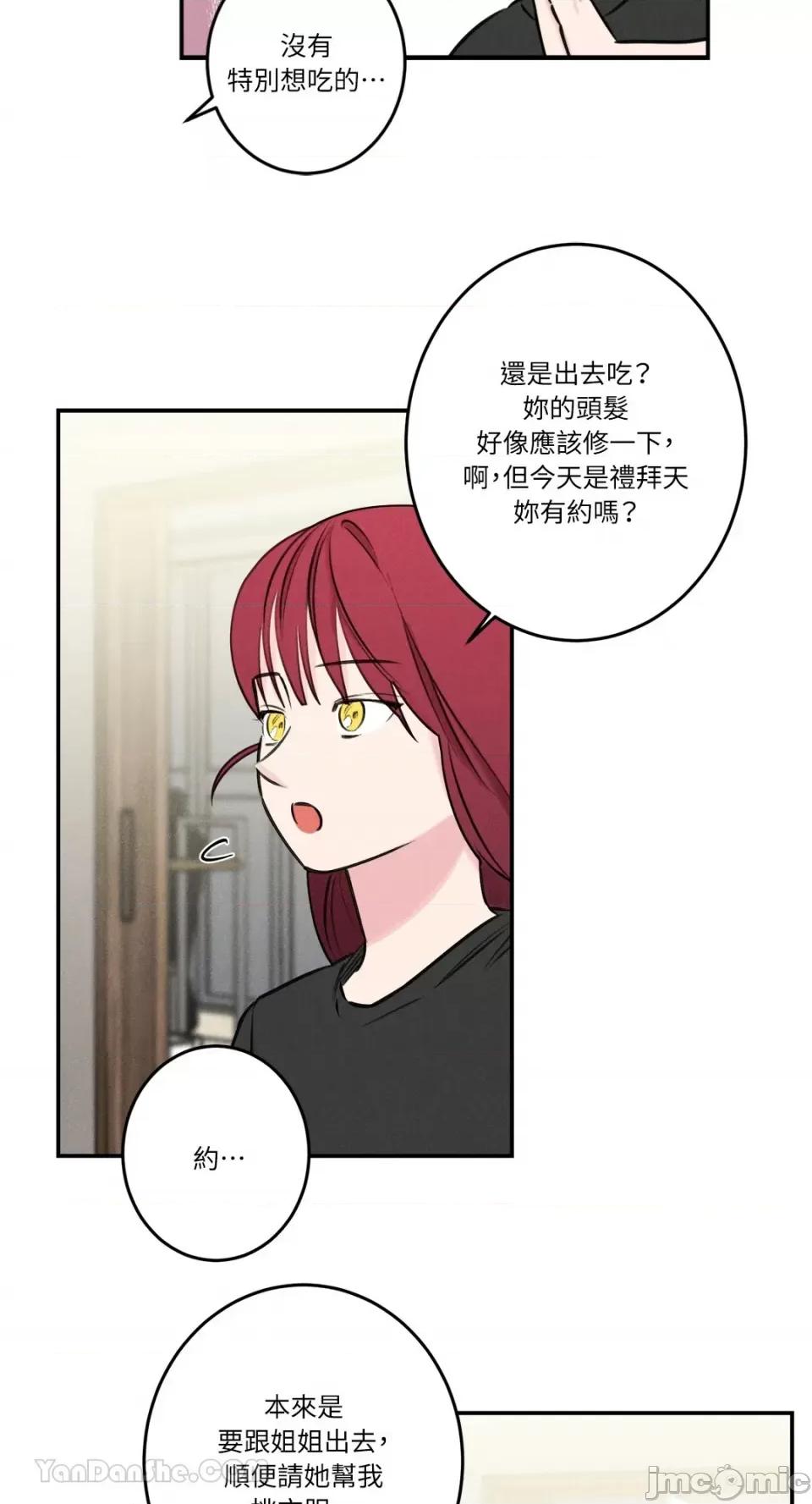 请开发我吧！ 请开发我吧！-26 第21页