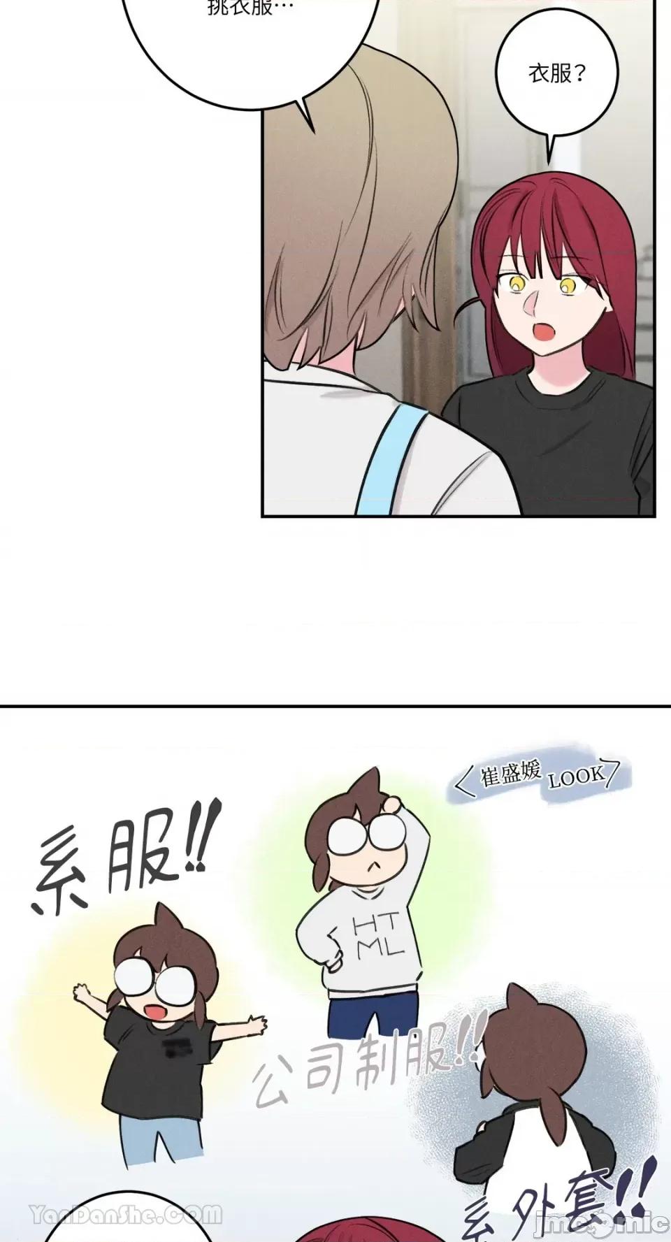 请开发我吧！ 请开发我吧！-26 第22页