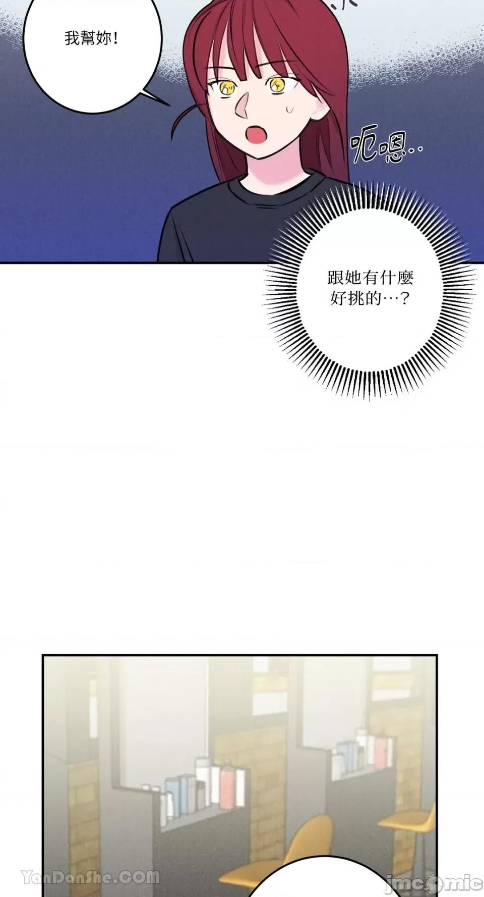 请开发我吧！ 请开发我吧！-26 第23页