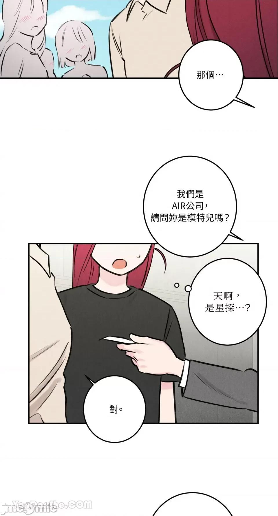 请开发我吧！ 请开发我吧！-26 第32页