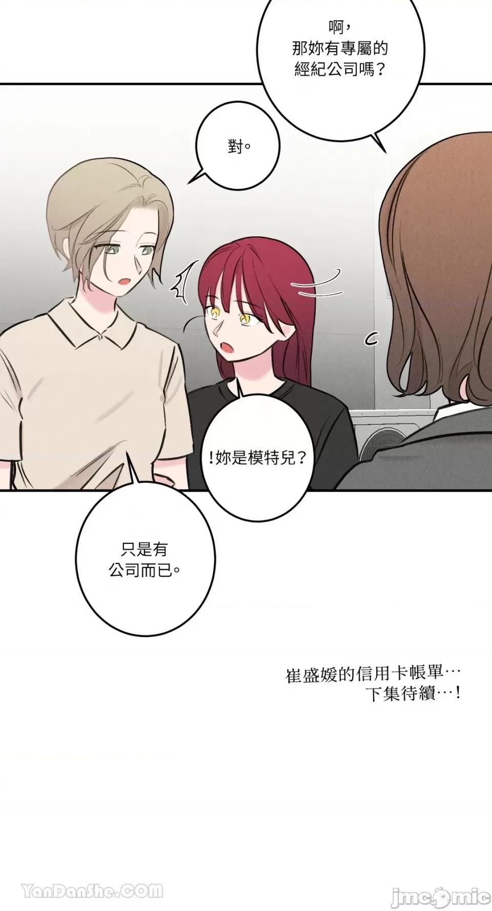 请开发我吧！ 请开发我吧！-26 第33页