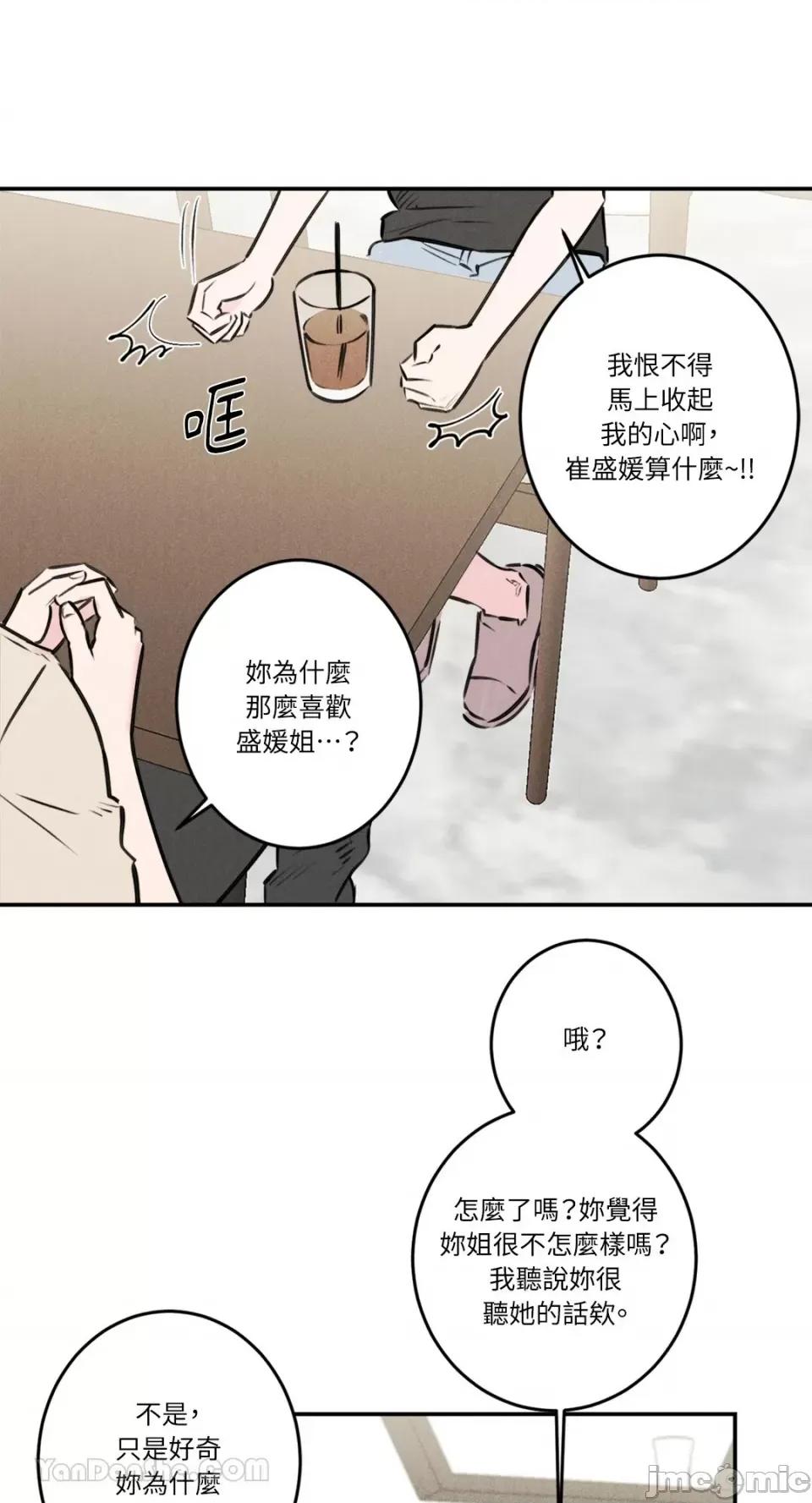 请开发我吧！ 请开发我吧！-27 第10页
