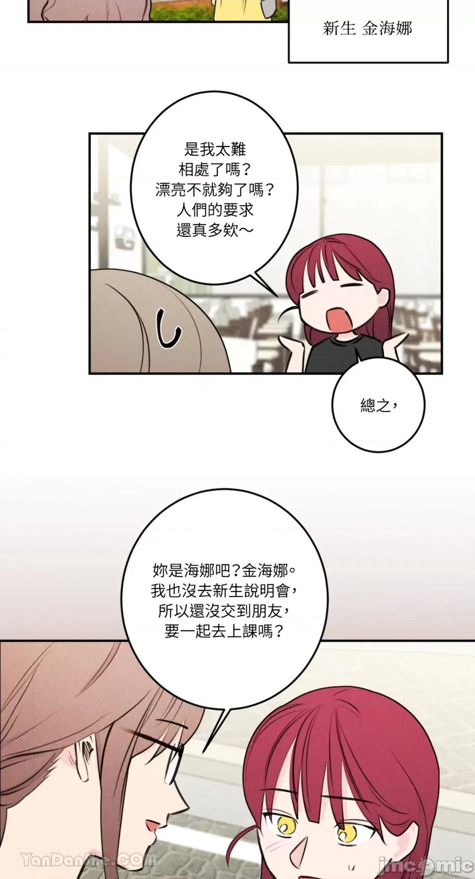 请开发我吧！ 请开发我吧！-27 第13页