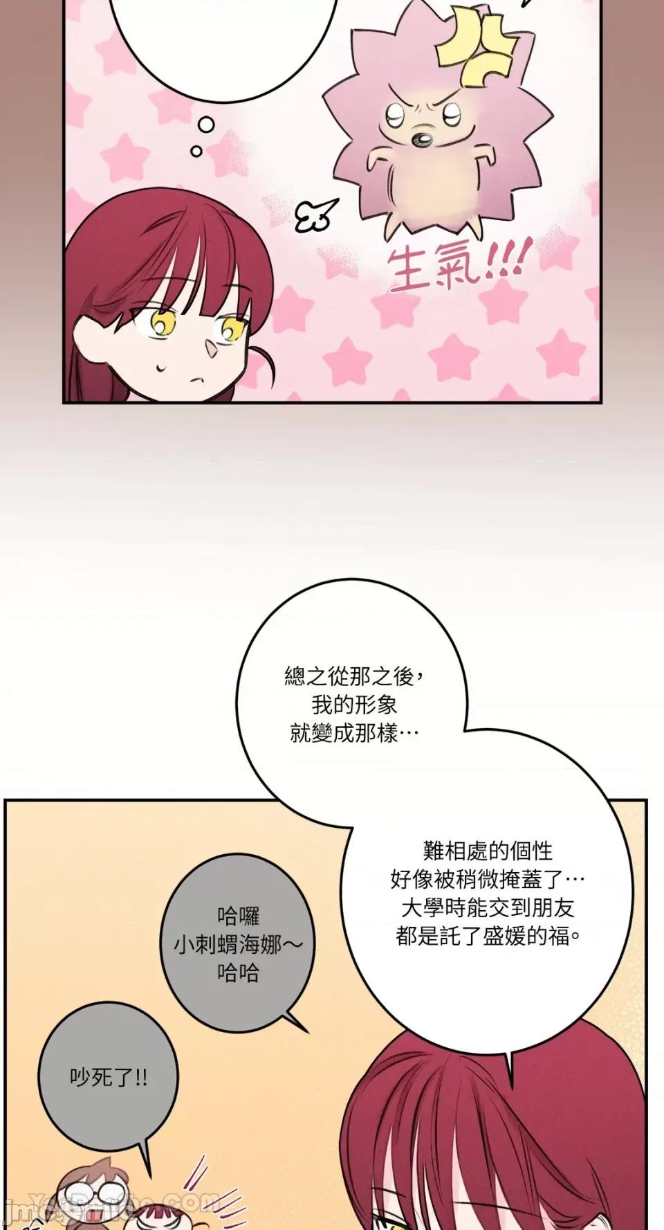 请开发我吧！ 请开发我吧！-27 第16页