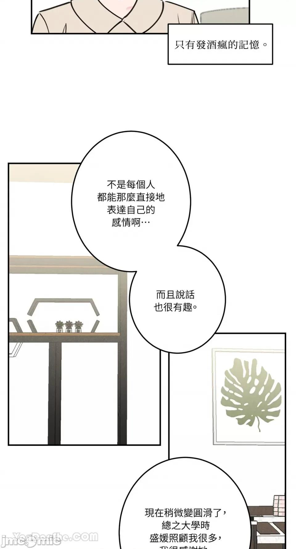 请开发我吧！ 请开发我吧！-27 第18页