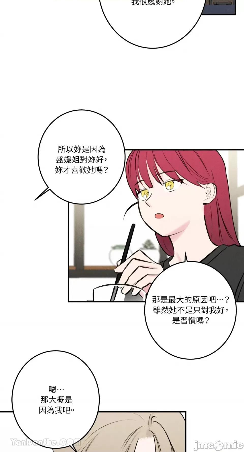请开发我吧！ 请开发我吧！-27 第19页