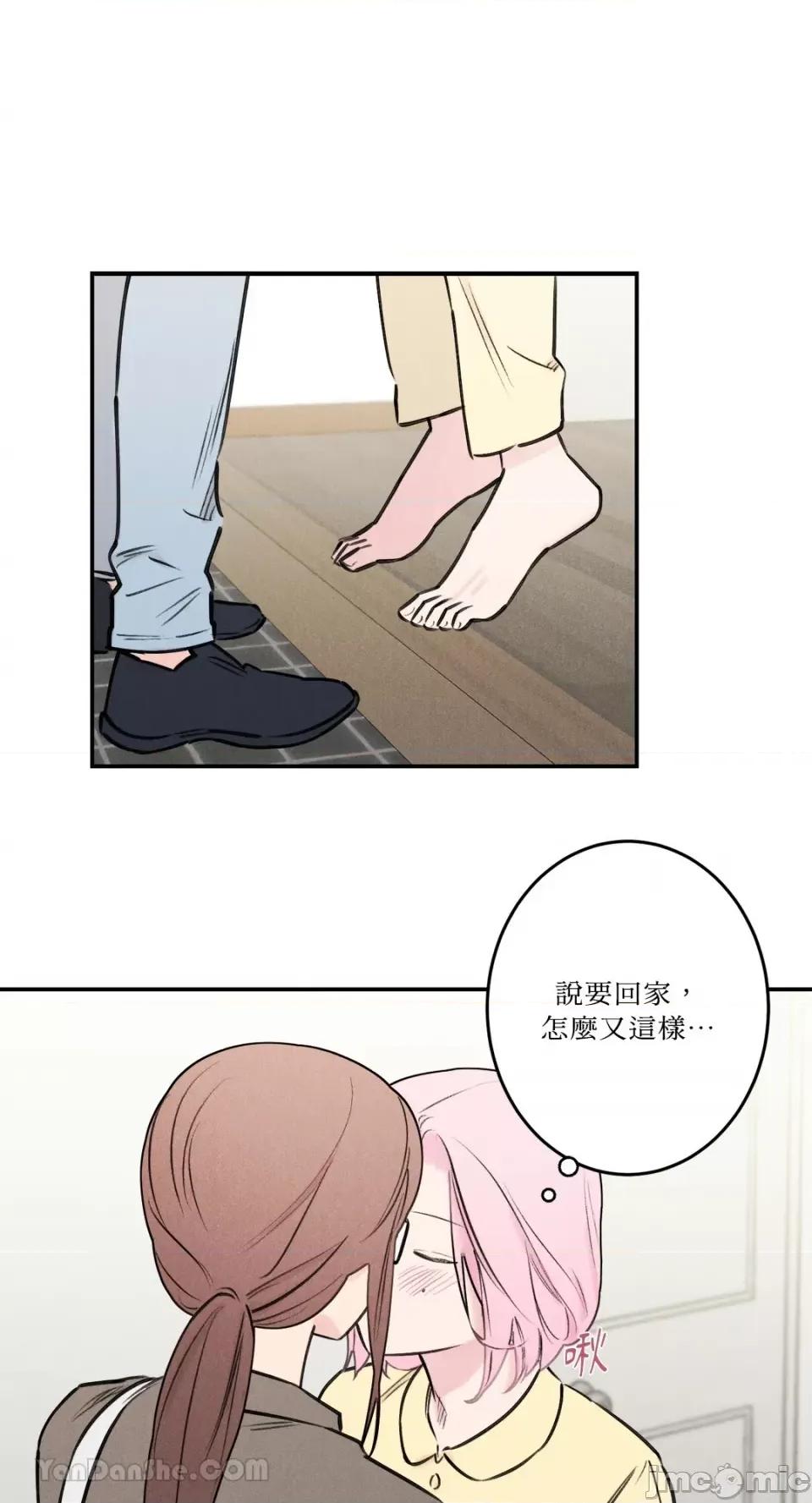 请开发我吧！ 请开发我吧！-27 第22页