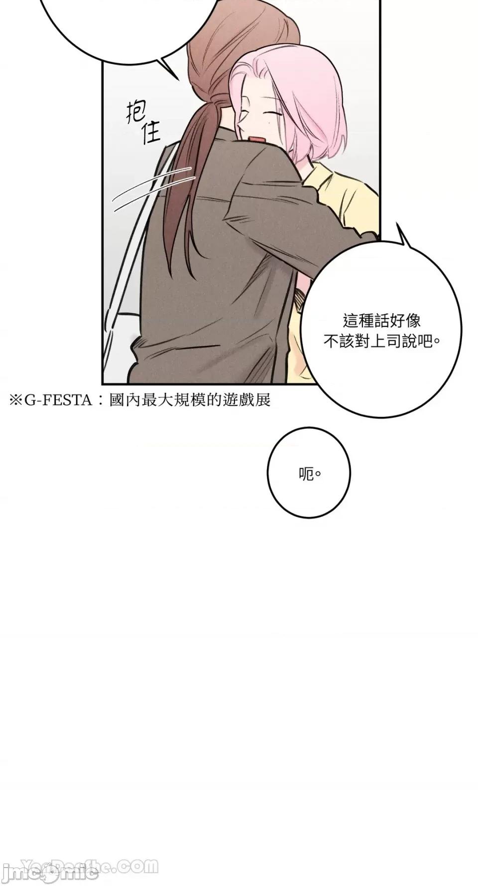 请开发我吧！ 请开发我吧！-27 第24页