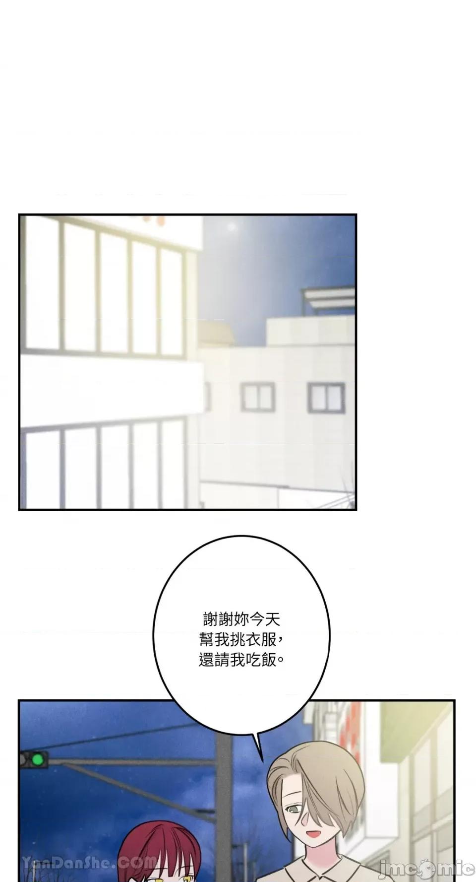 请开发我吧！ 请开发我吧！-27 第25页