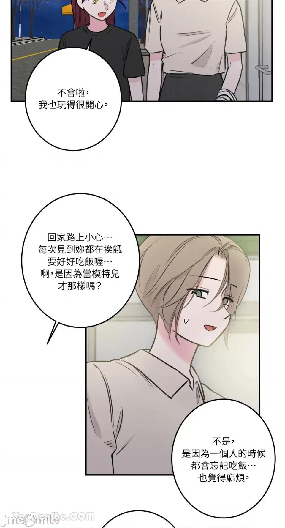请开发我吧！ 请开发我吧！-27 第26页