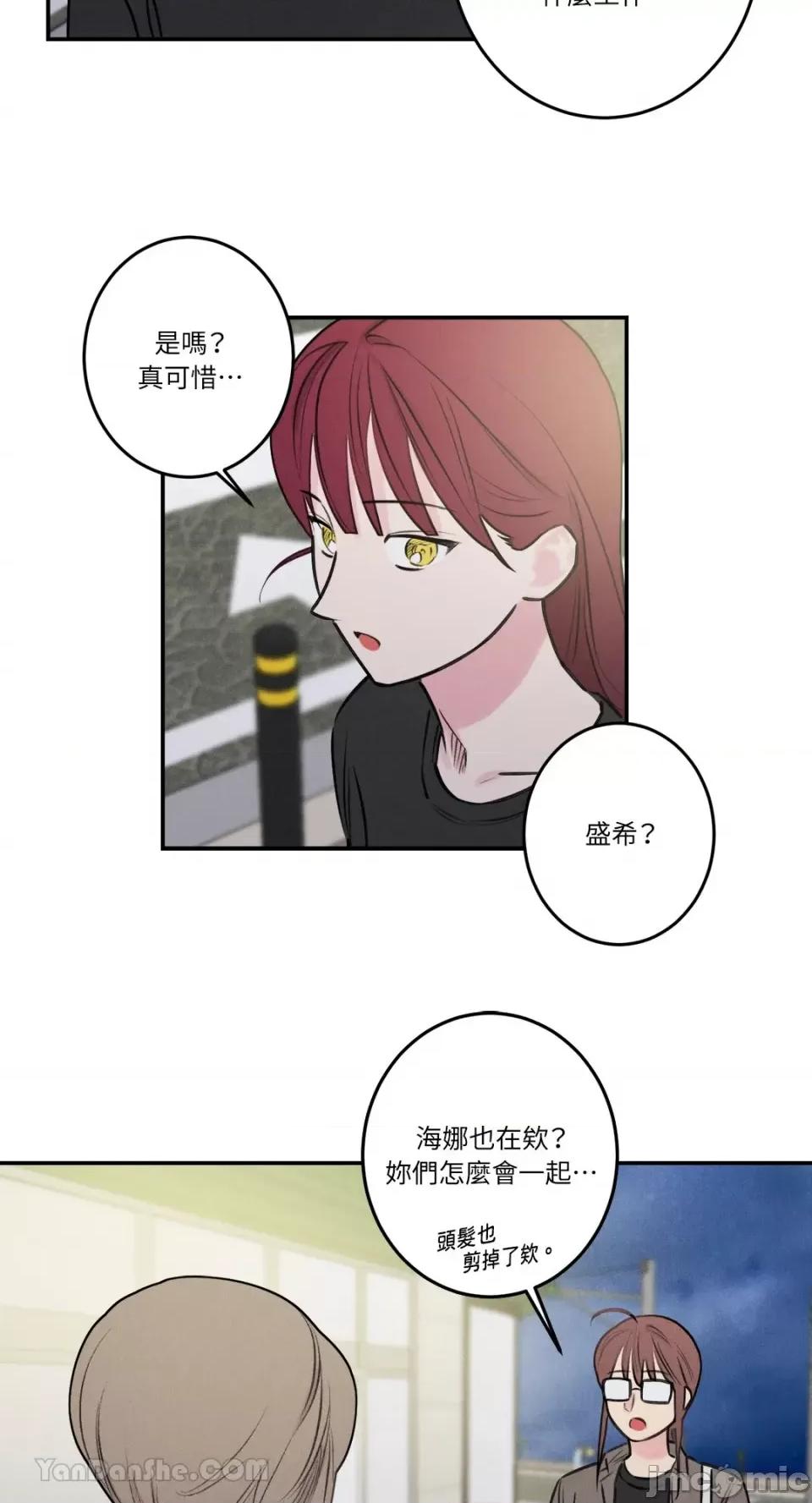 请开发我吧！ 请开发我吧！-27 第28页