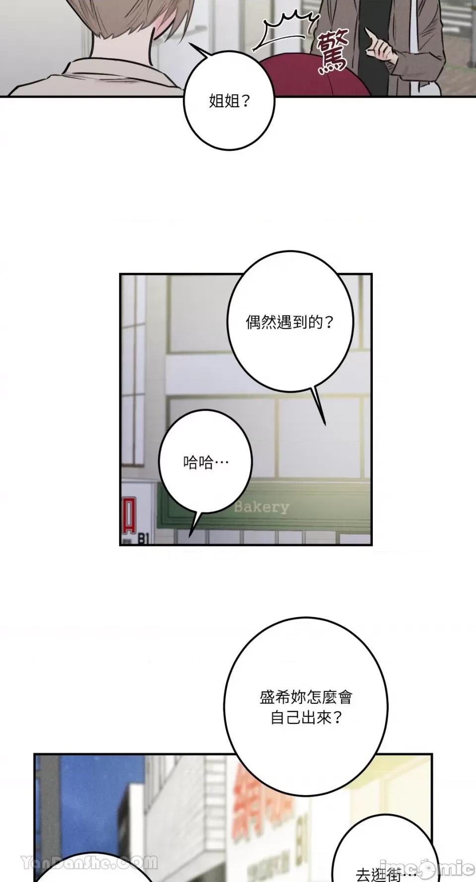 请开发我吧！ 请开发我吧！-27 第29页