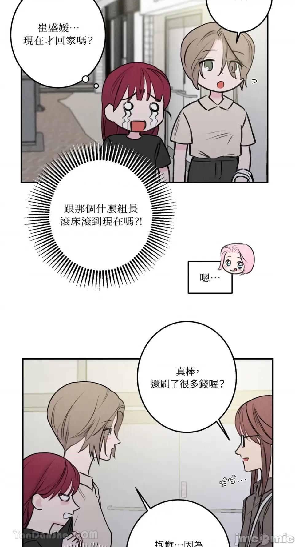 请开发我吧！ 请开发我吧！-27 第30页