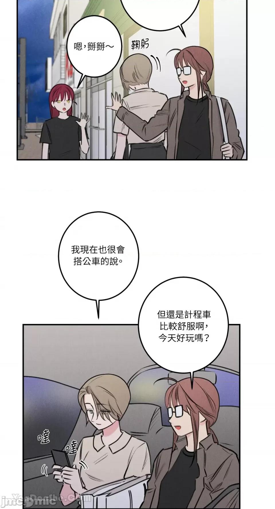 请开发我吧！ 请开发我吧！-27 第32页