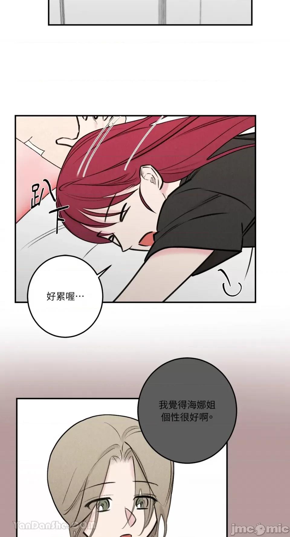 请开发我吧！ 请开发我吧！-28 第2页