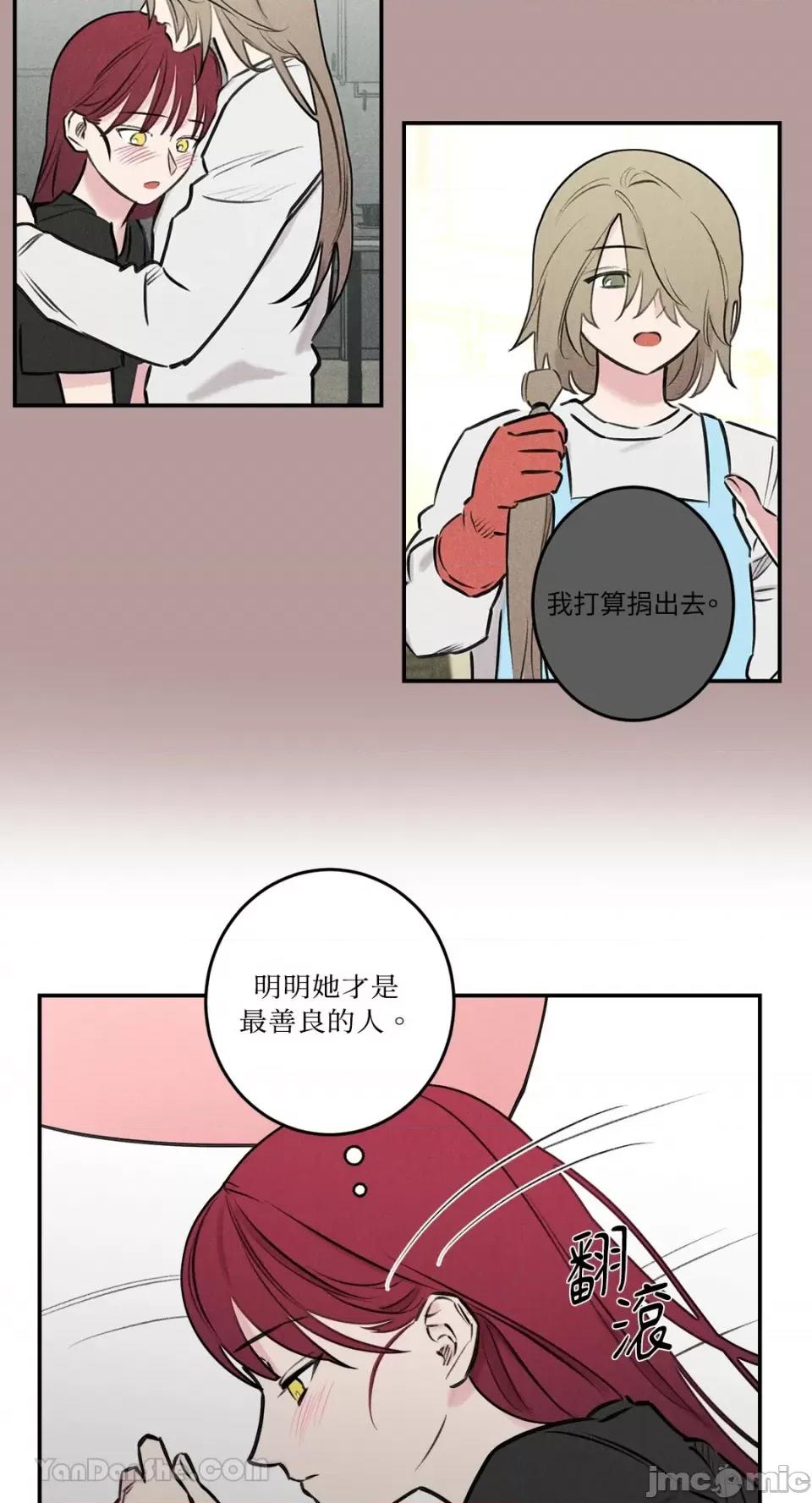 请开发我吧！ 请开发我吧！-28 第4页