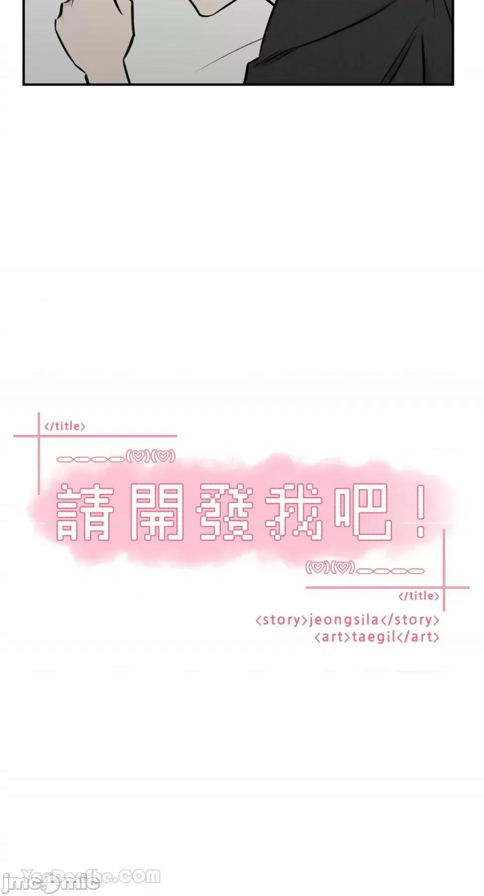 请开发我吧！ 请开发我吧！-28 第5页