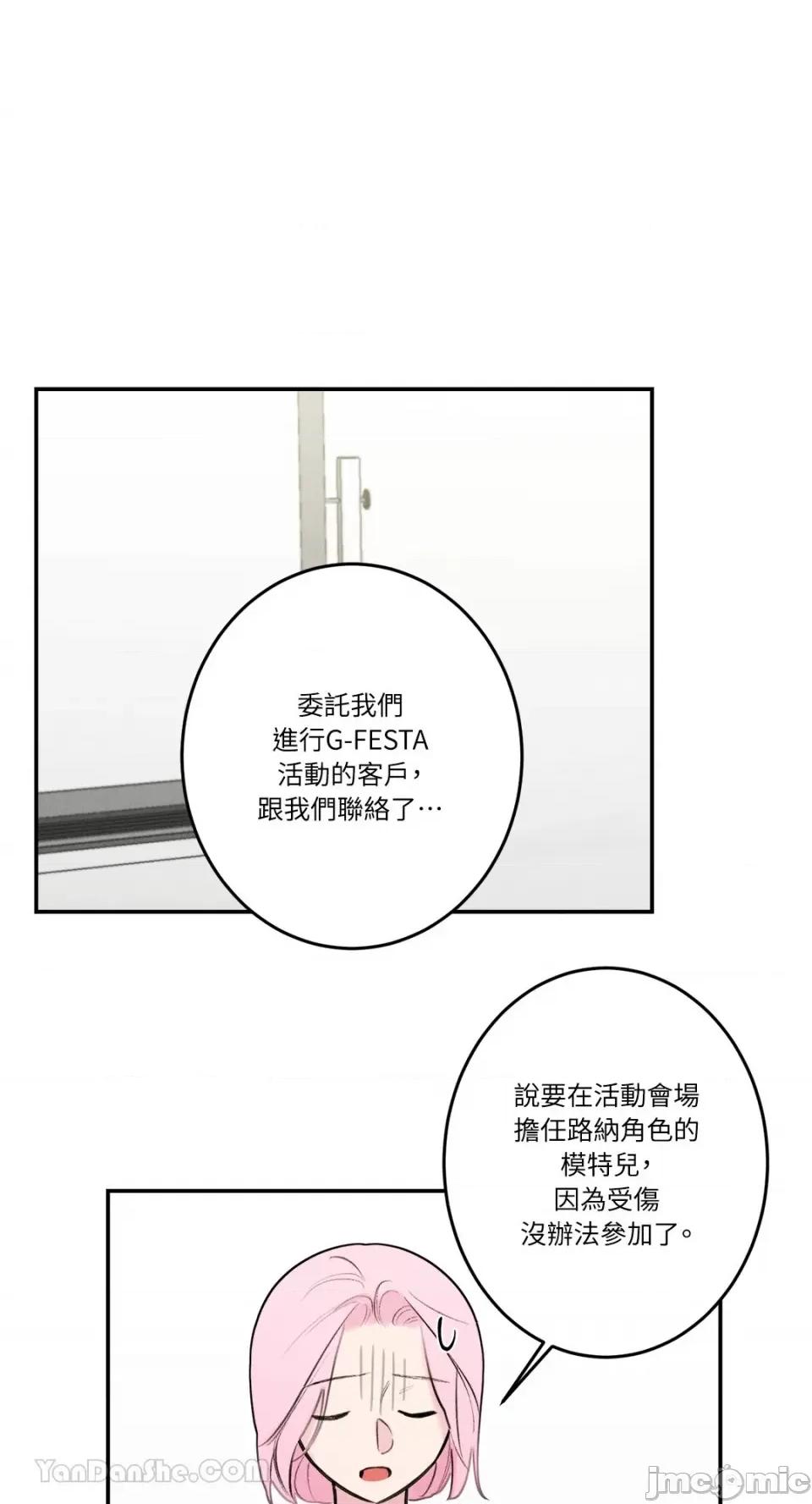 请开发我吧！ 请开发我吧！-28 第6页