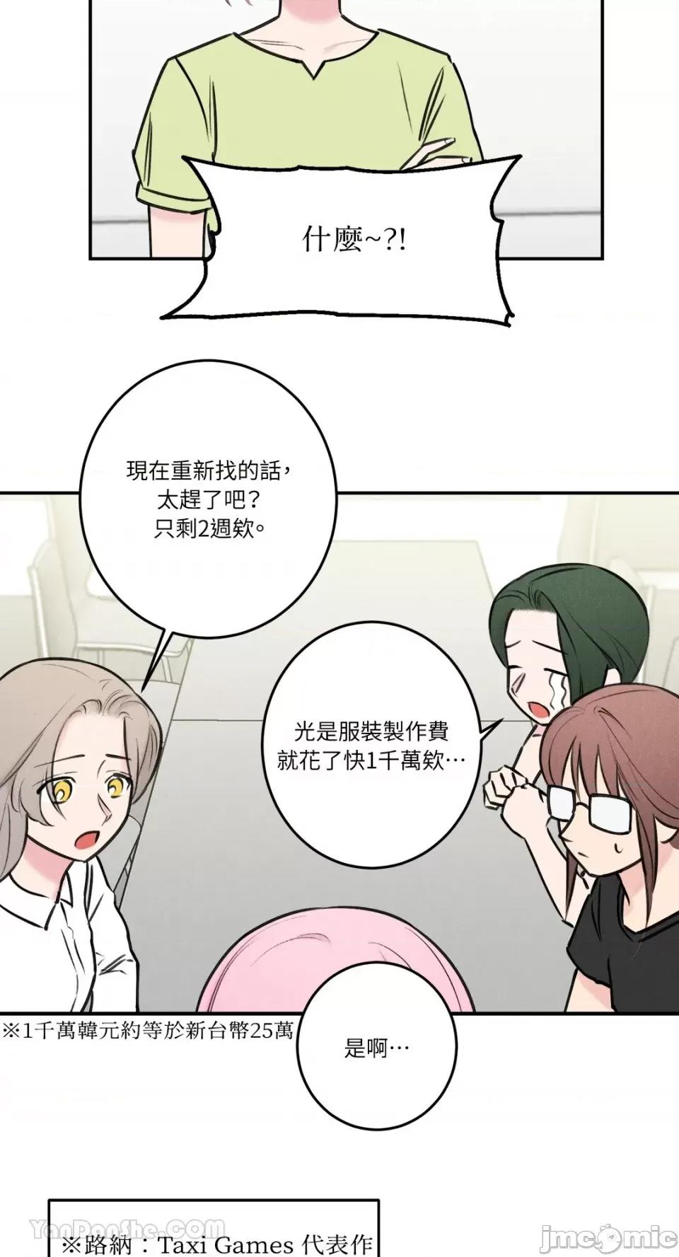 请开发我吧！ 请开发我吧！-28 第7页