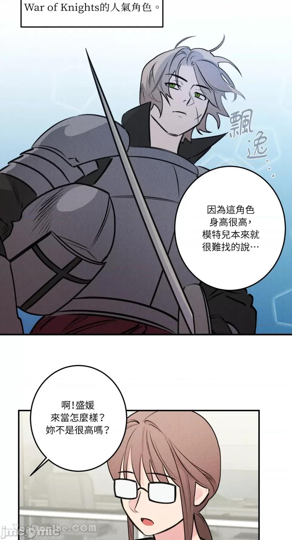 请开发我吧！ 请开发我吧！-28 第8页