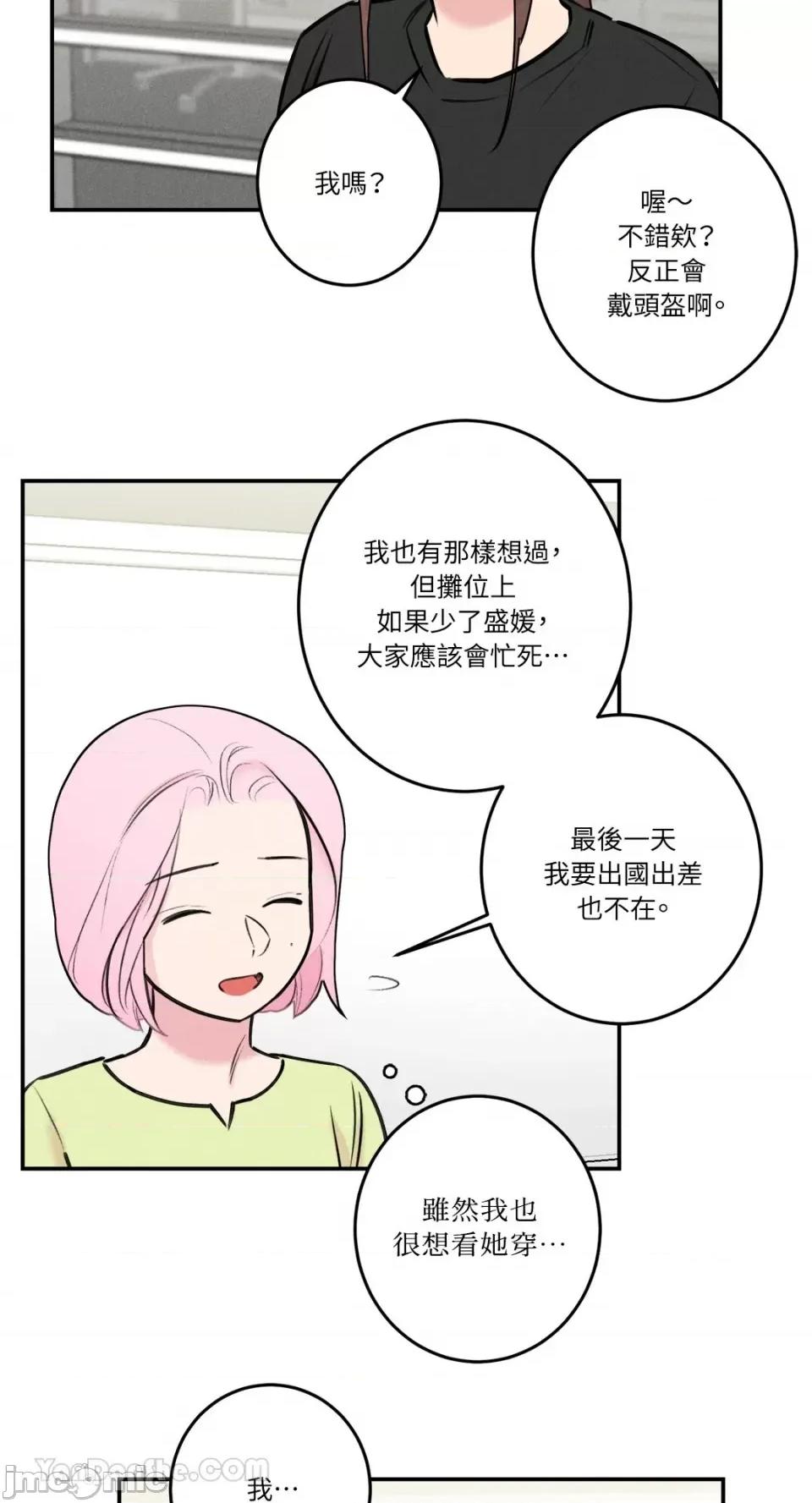 请开发我吧！ 请开发我吧！-28 第9页
