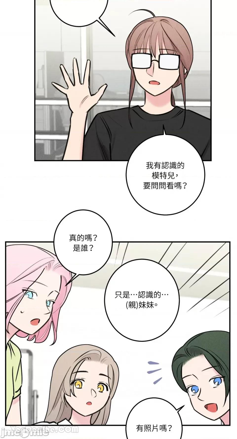 请开发我吧！ 请开发我吧！-28 第10页
