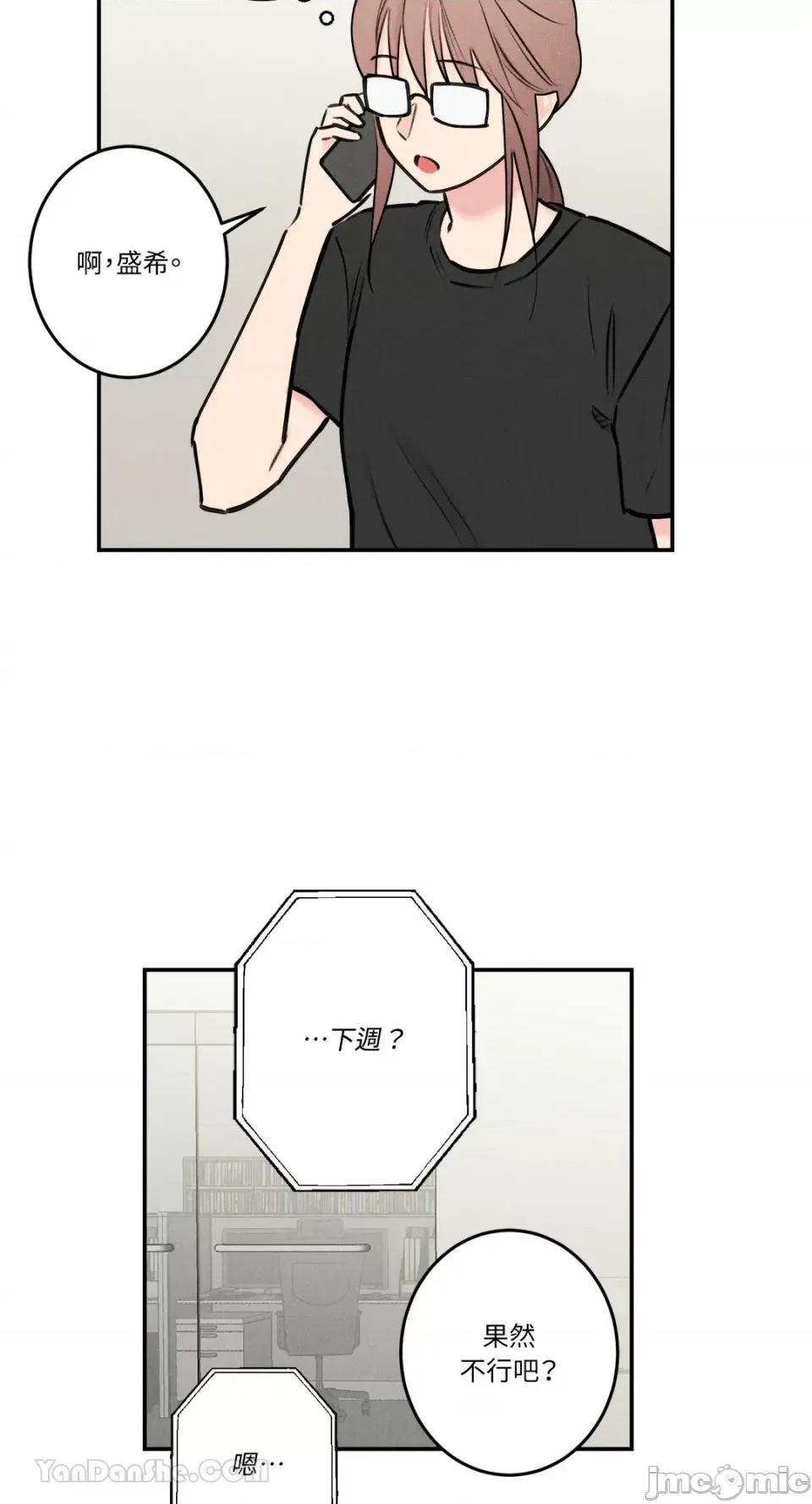 请开发我吧！ 请开发我吧！-28 第13页
