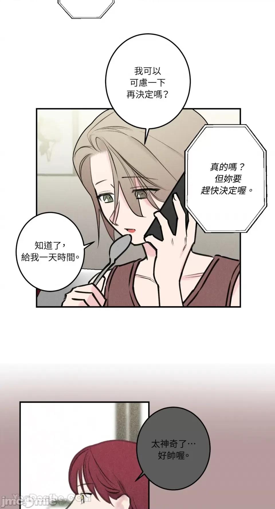 请开发我吧！ 请开发我吧！-28 第14页