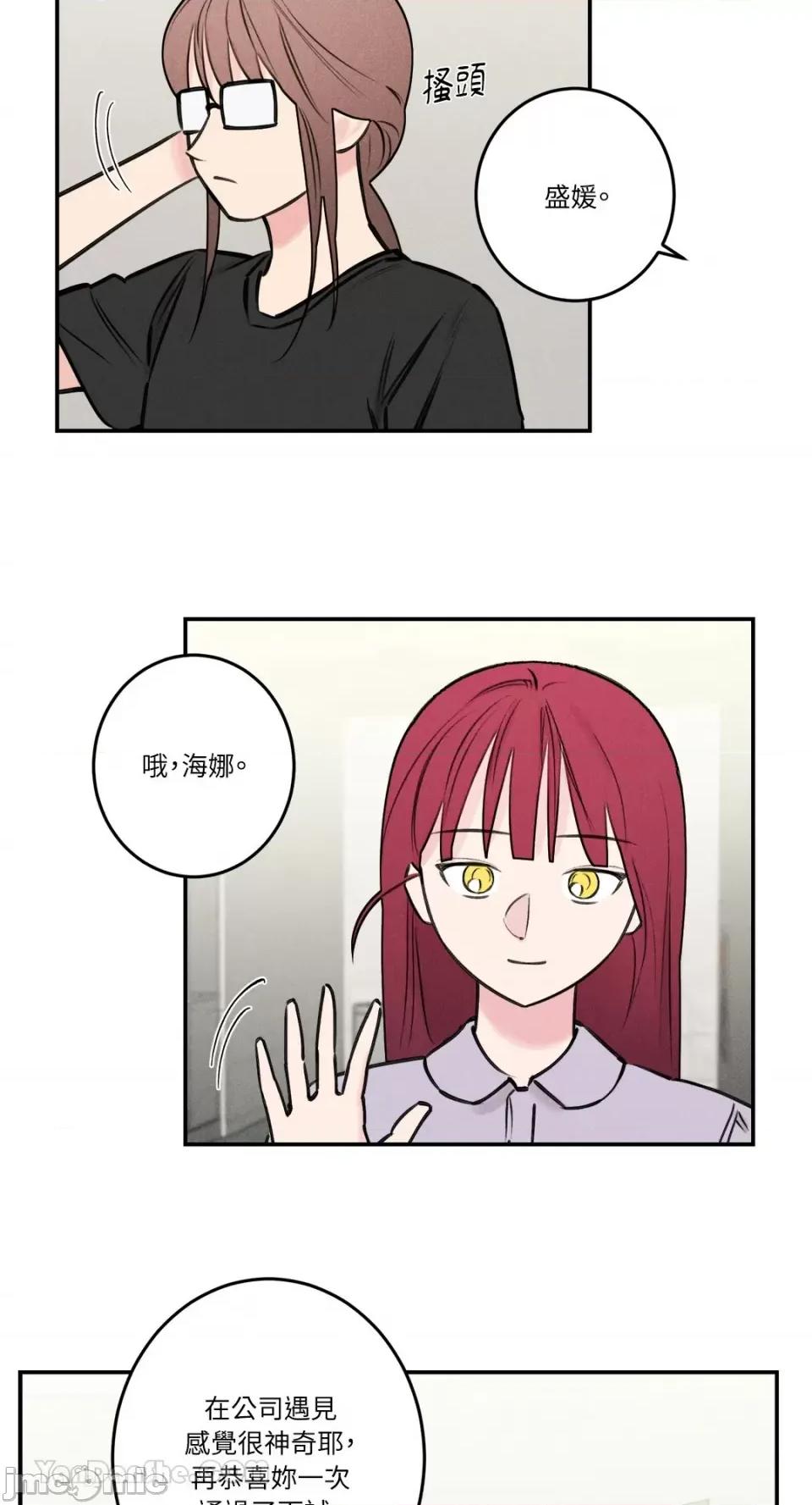 请开发我吧！ 请开发我吧！-28 第17页