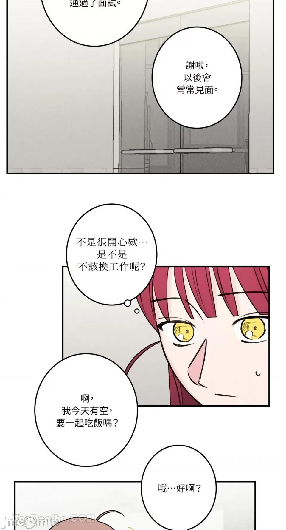 请开发我吧！ 请开发我吧！-28 第18页