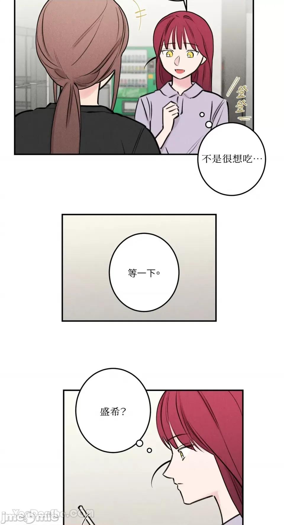 请开发我吧！ 请开发我吧！-28 第19页